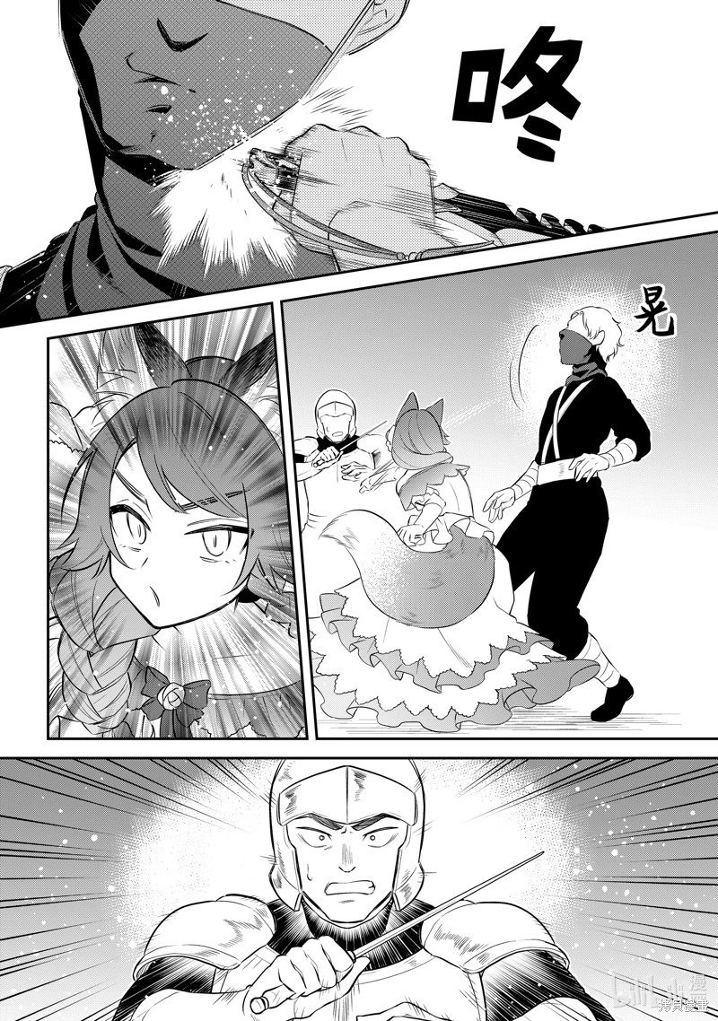 第70话