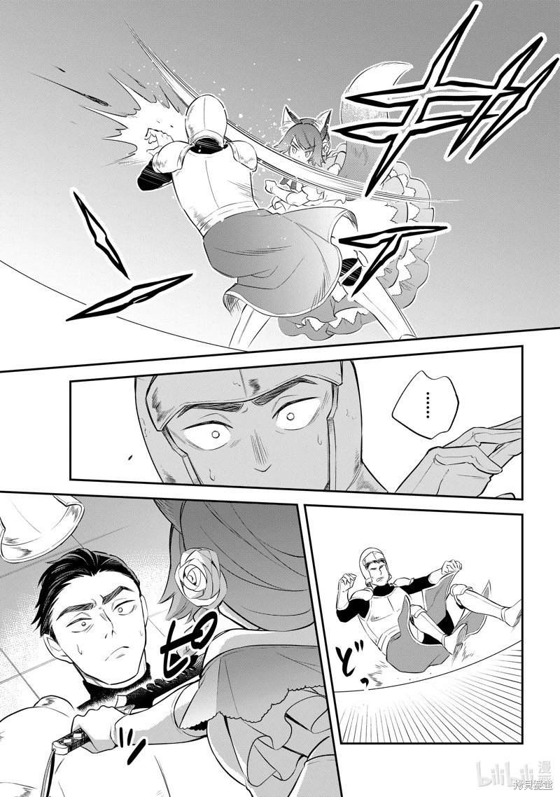 第70话