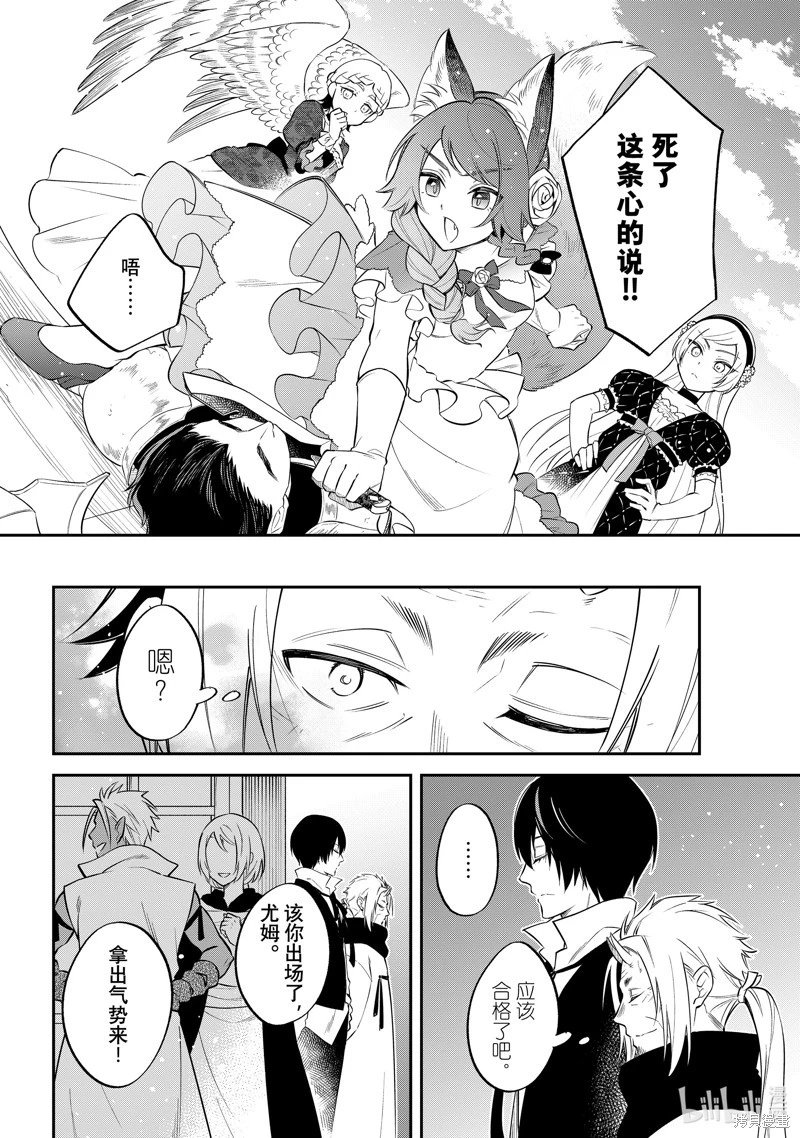 第70话