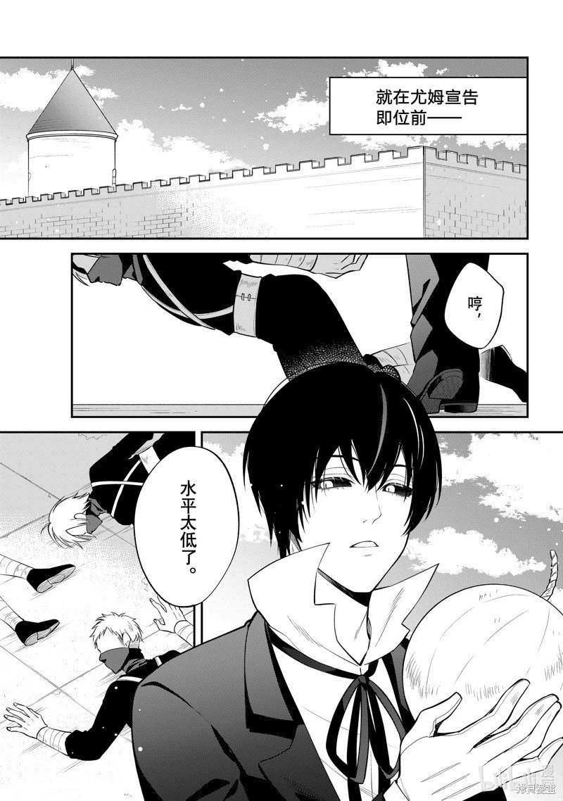 第71话