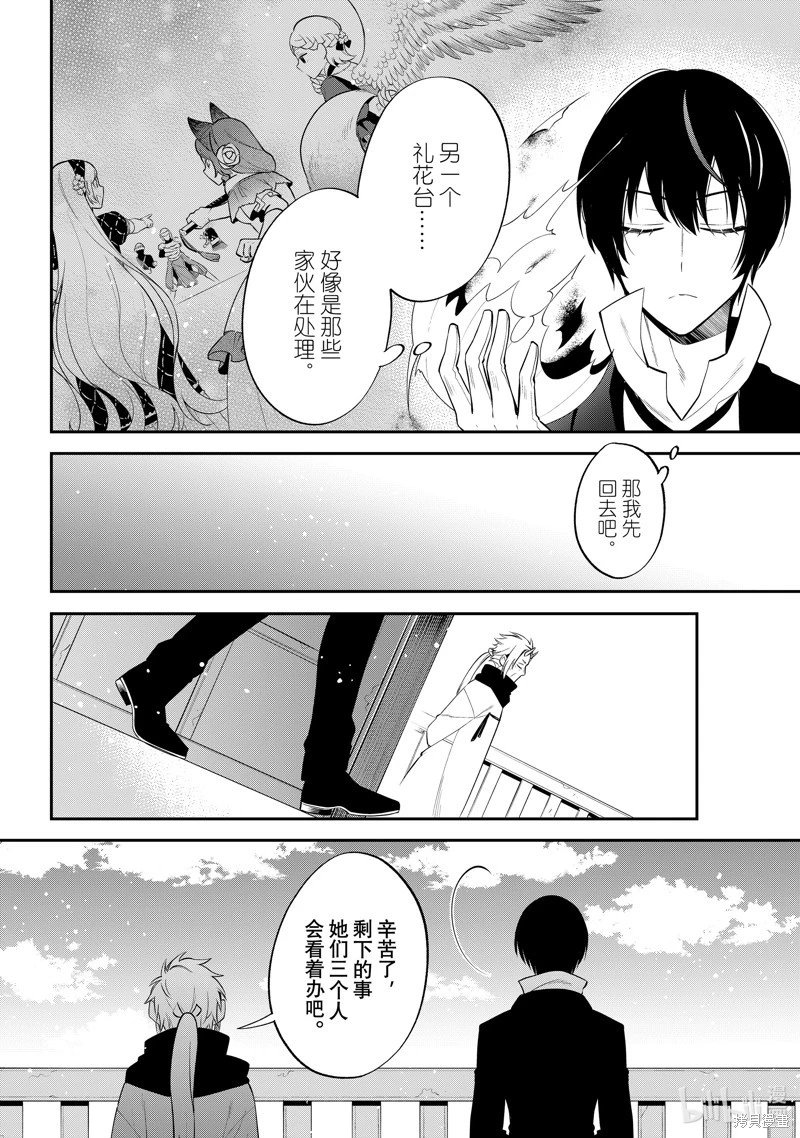 第71话