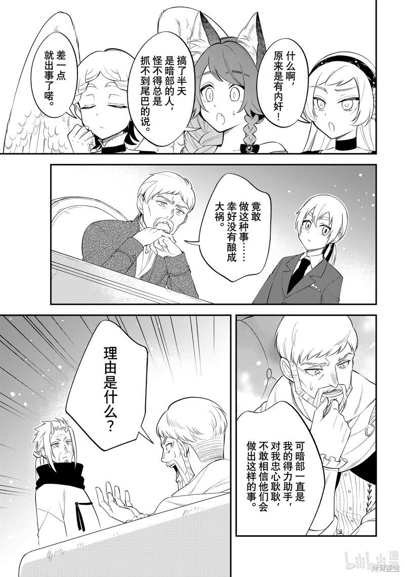 第71话