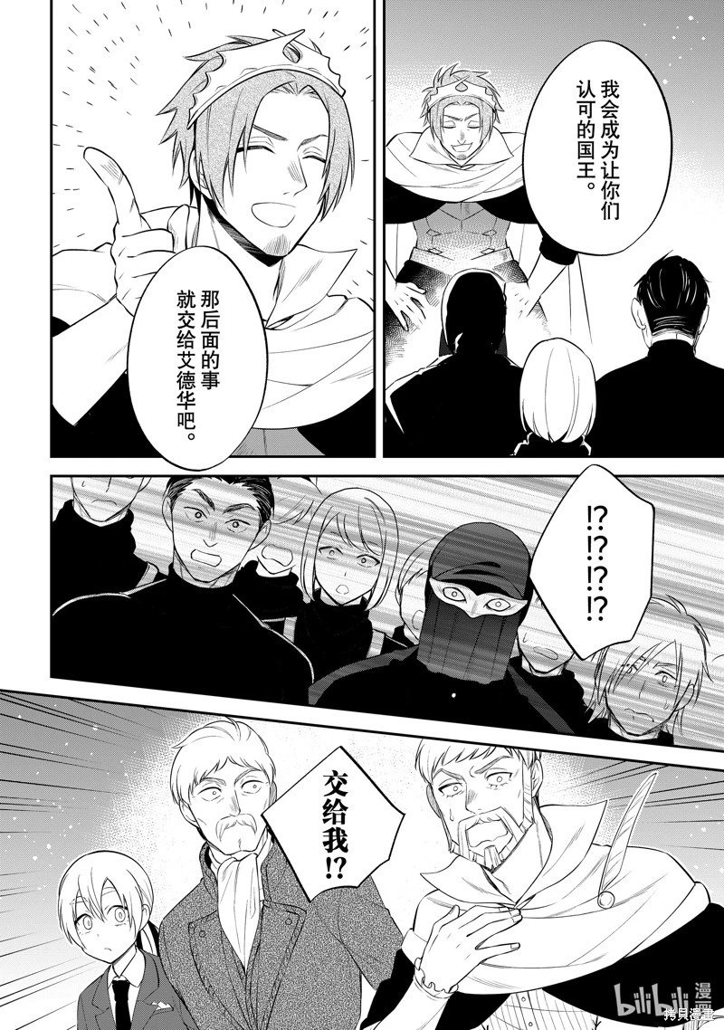 第71话