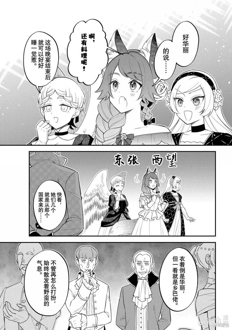 第72话