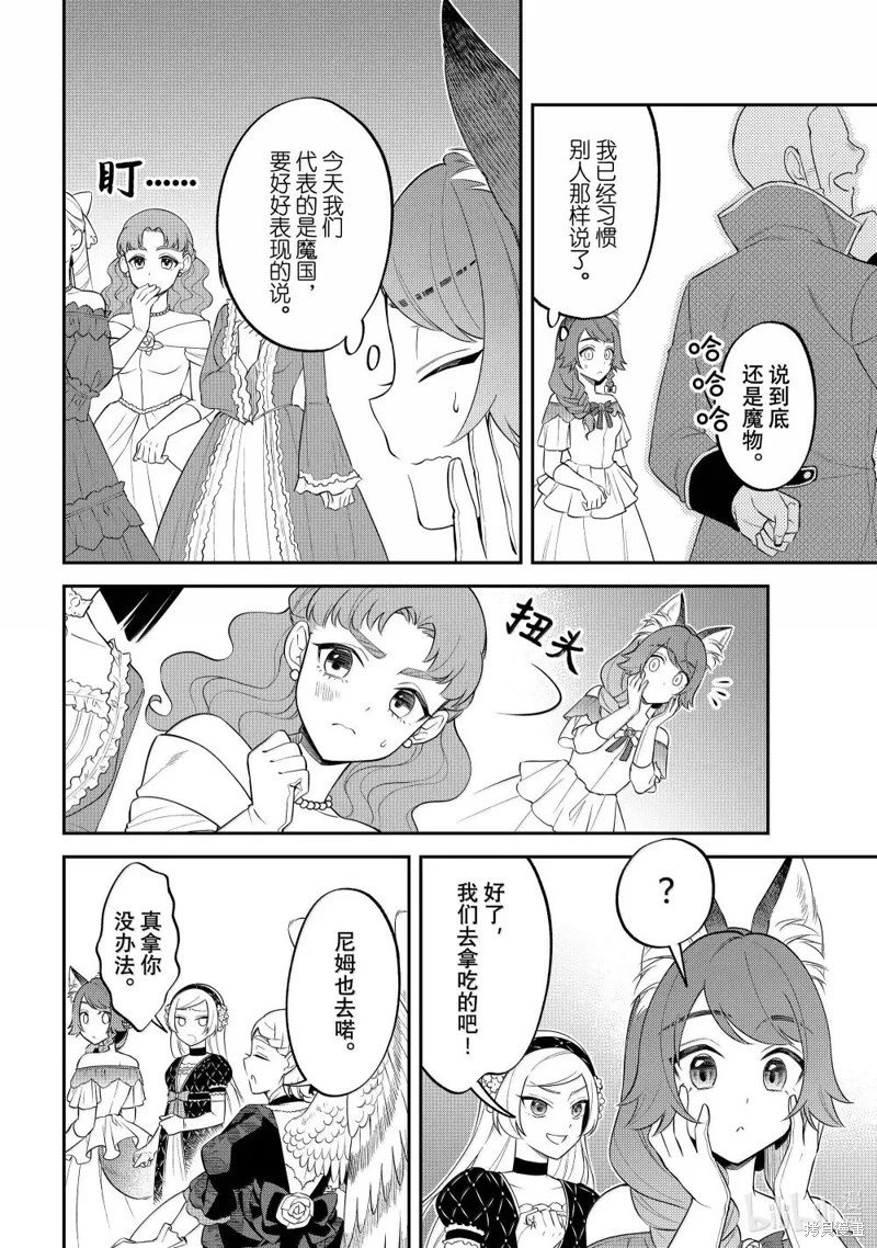第72话