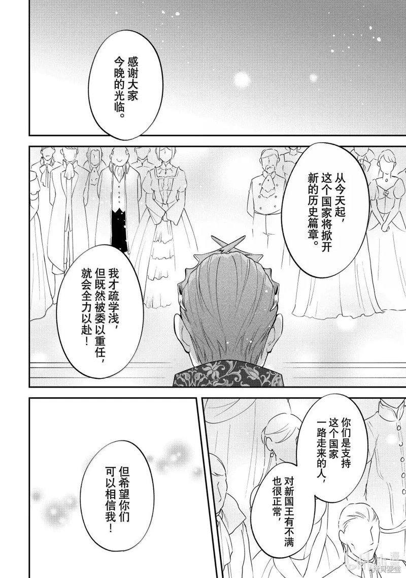 第72话