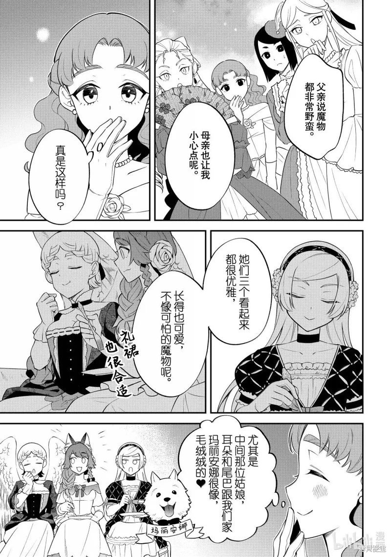 第72话