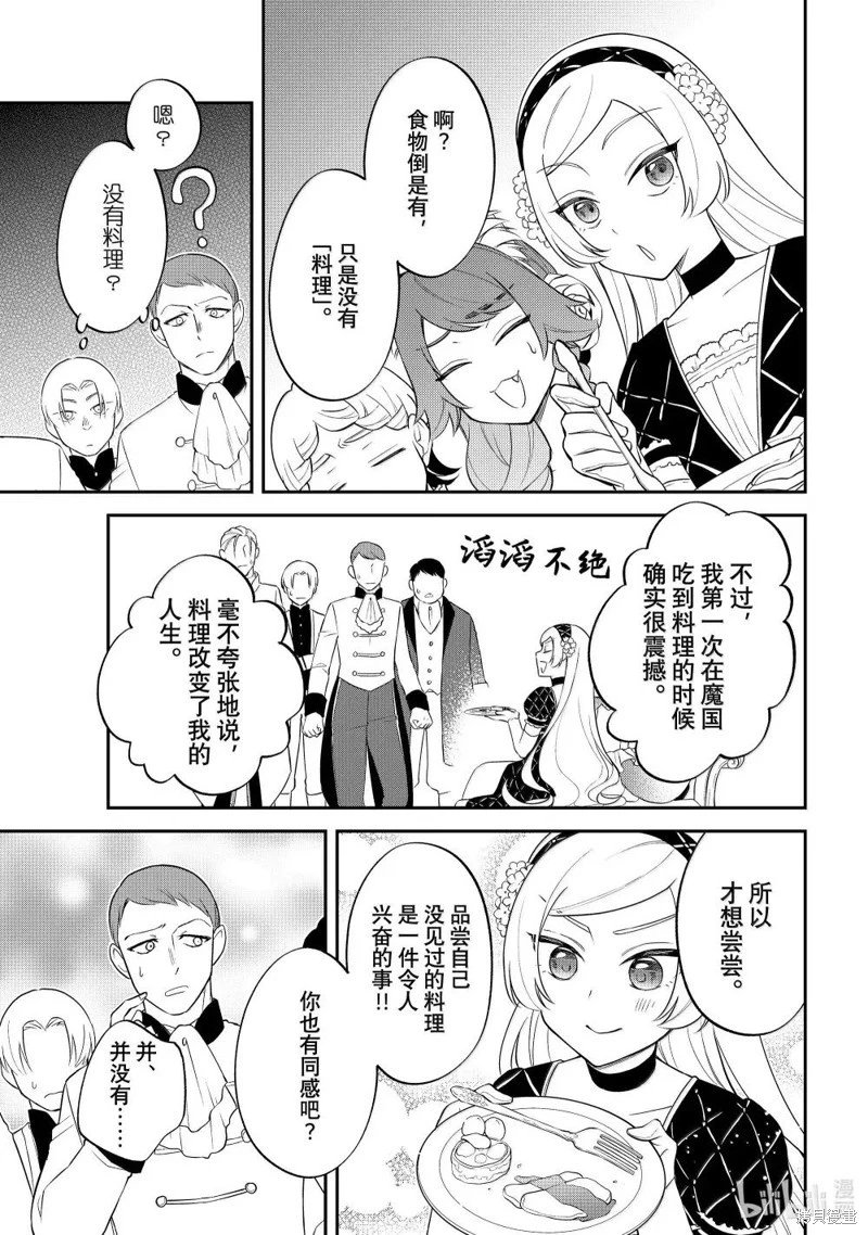 第72话