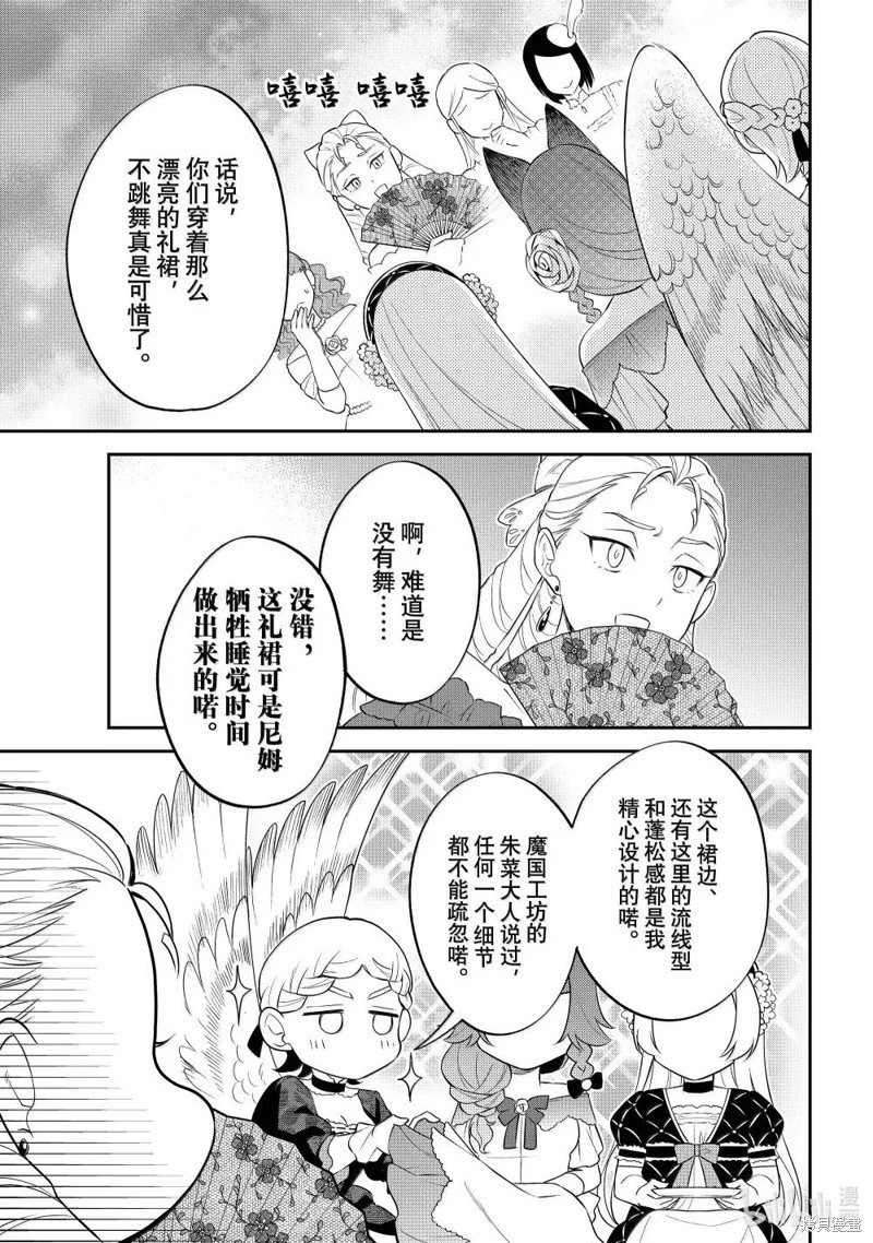 第72话
