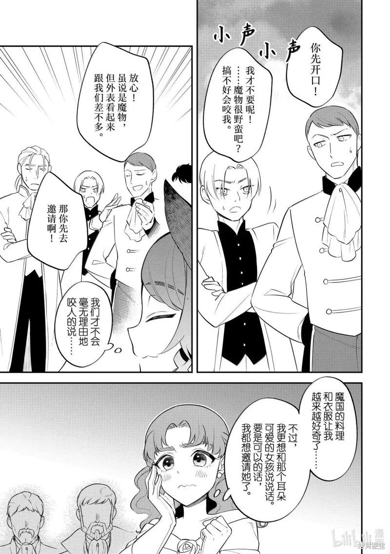第72话