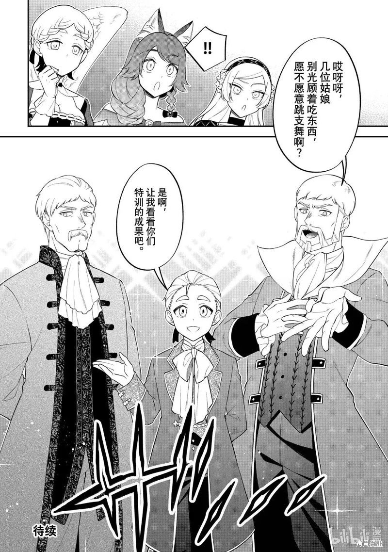 第72话