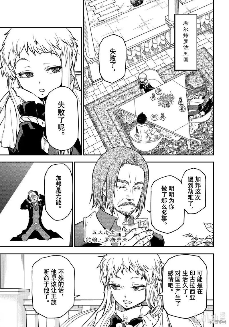 第73话