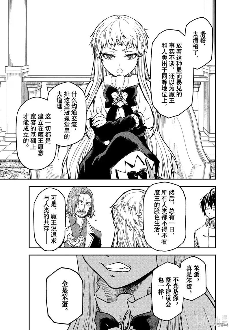 第73话