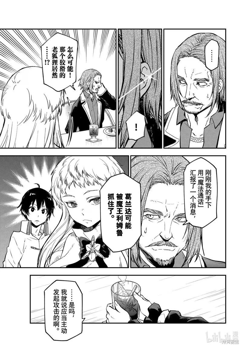 第73话