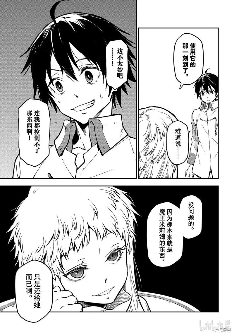 第73话
