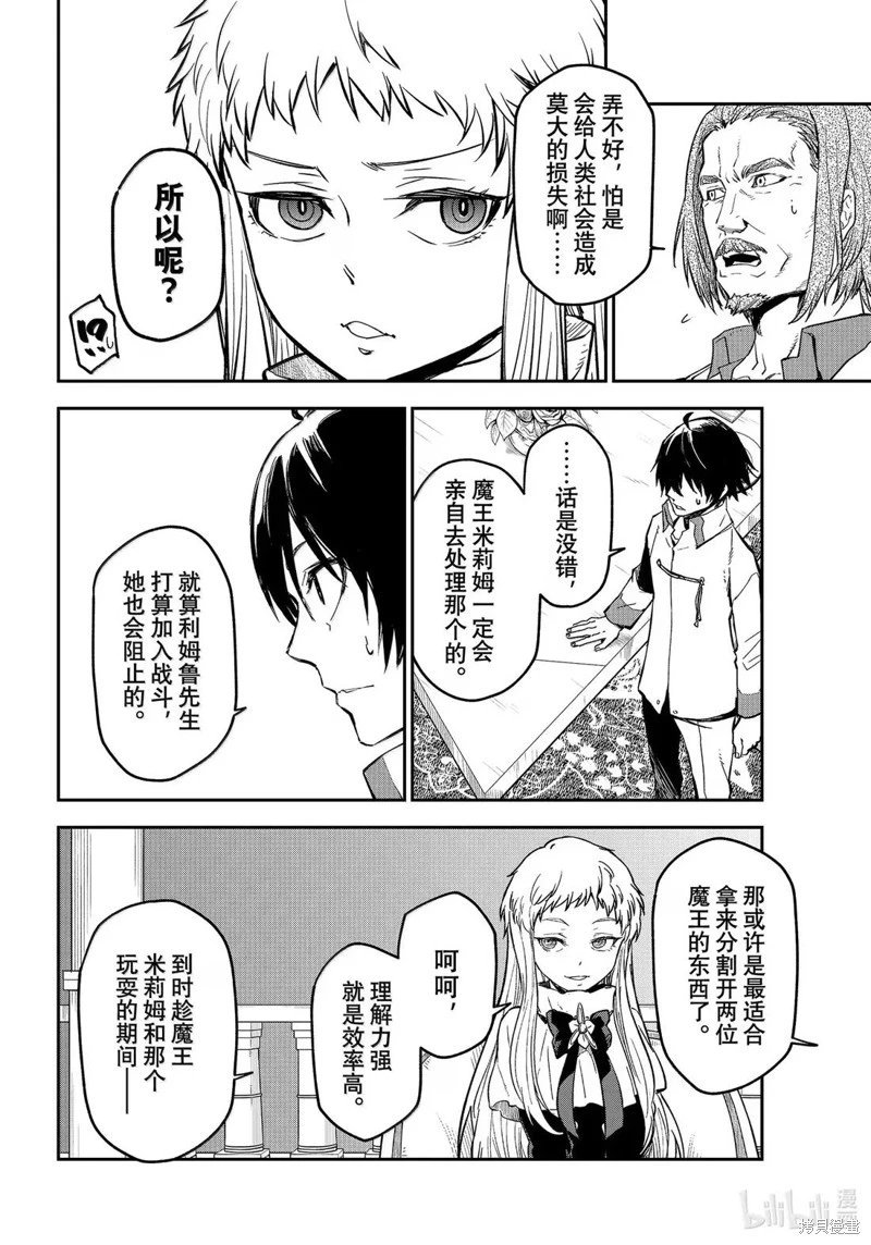 第73话