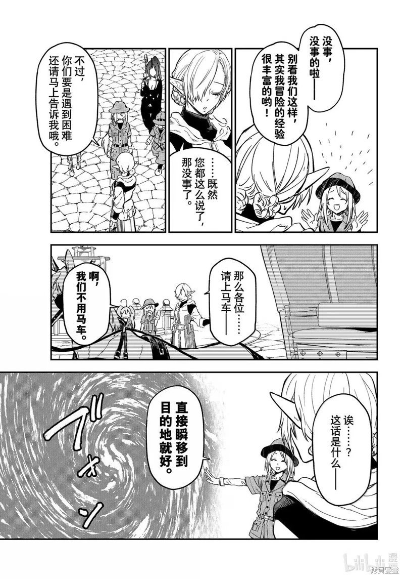 第73话