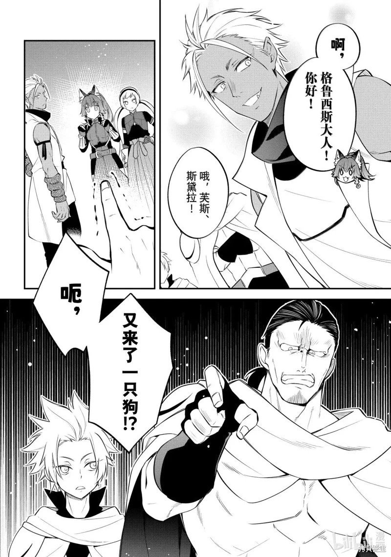 第75话