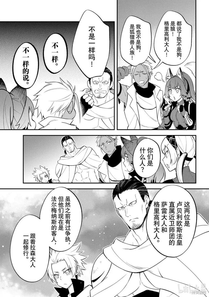第75话