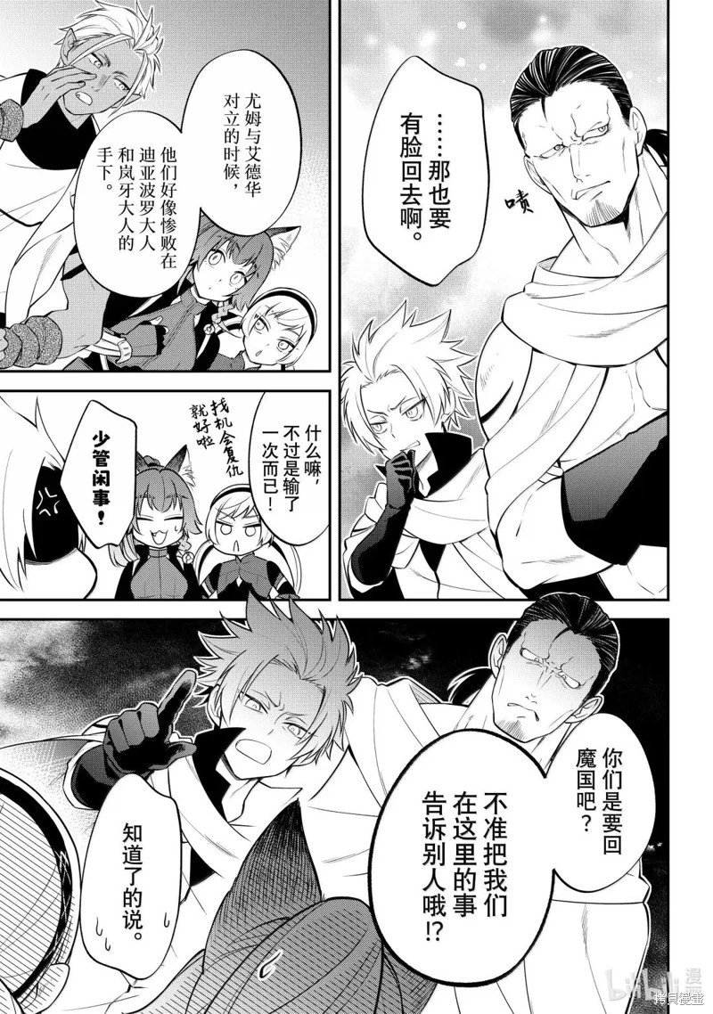 第75话