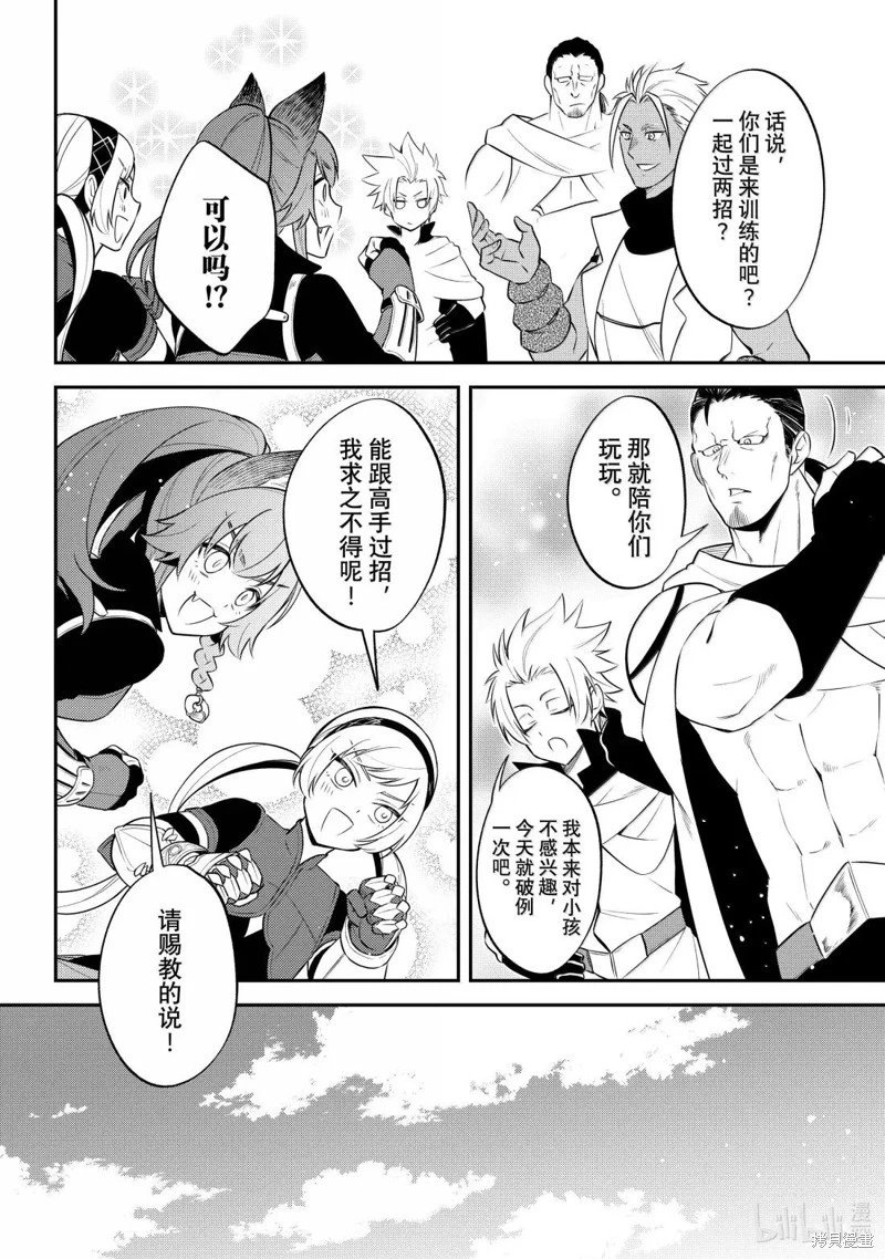 第75话