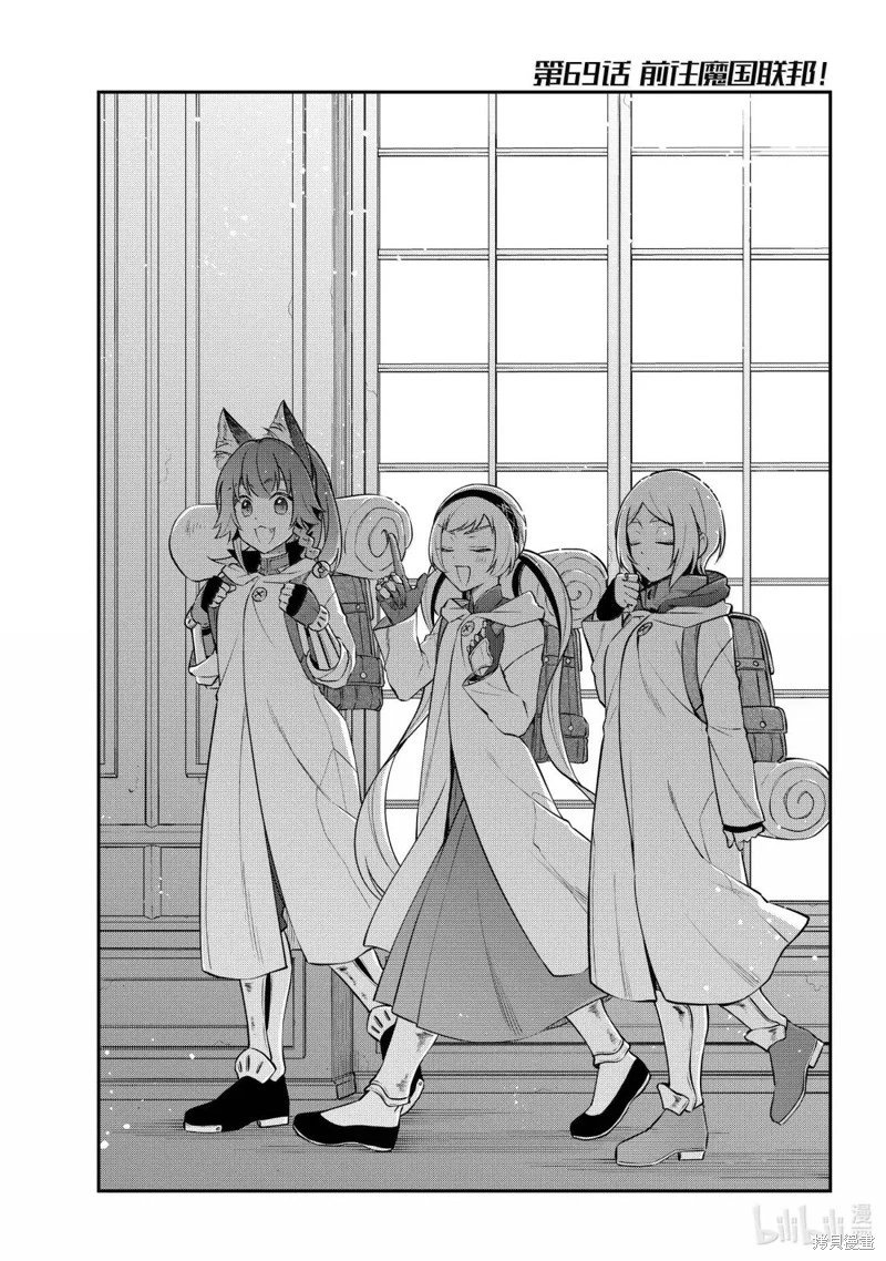 第75话