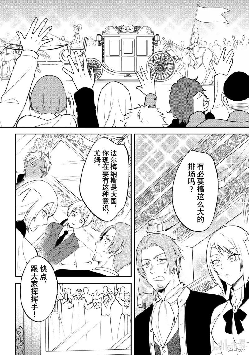 第75话