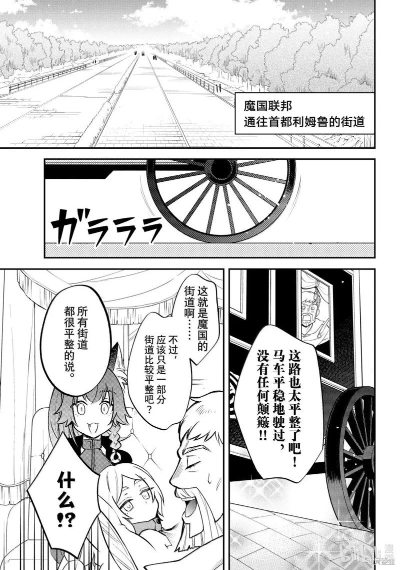 第75话