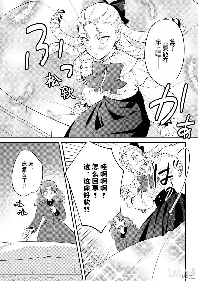 第75话