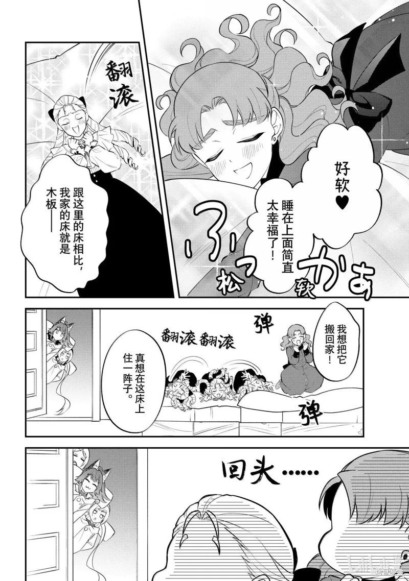 第75话