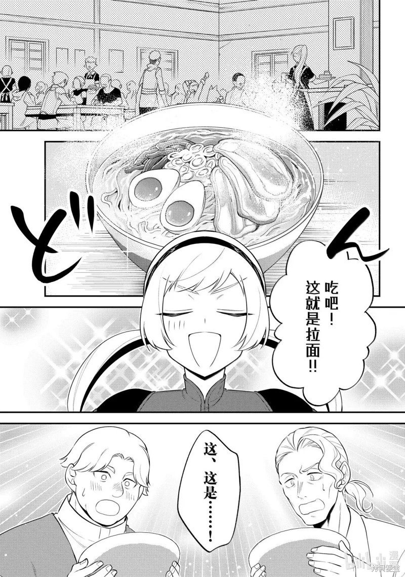 第75话