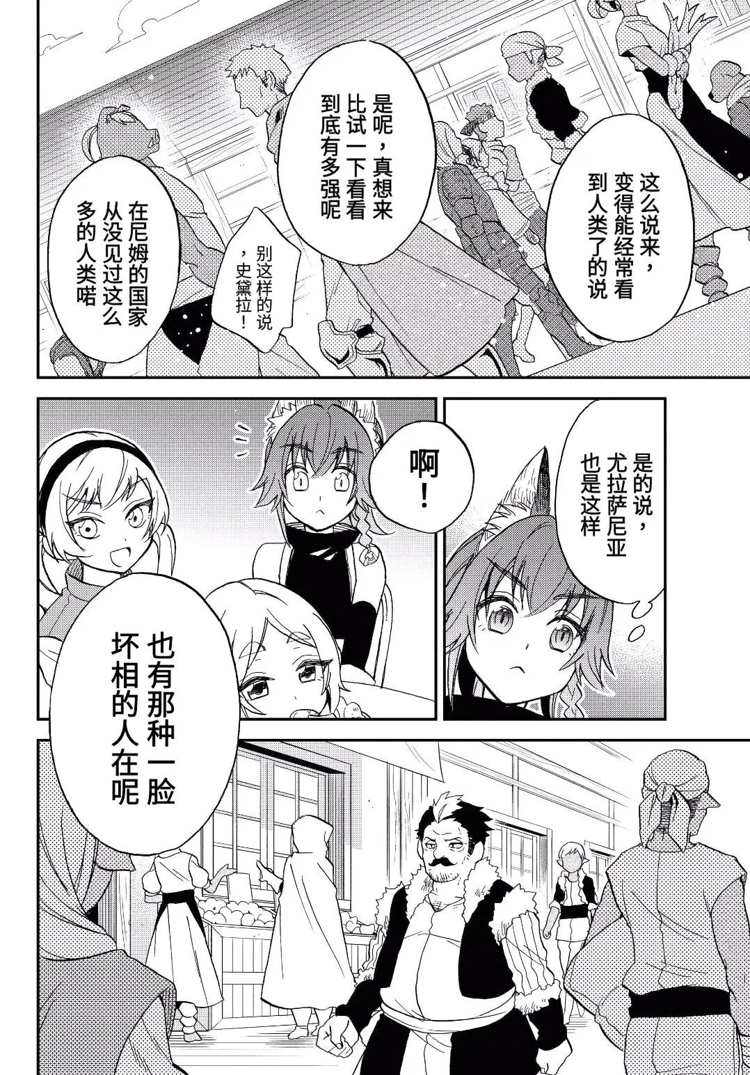 第09话