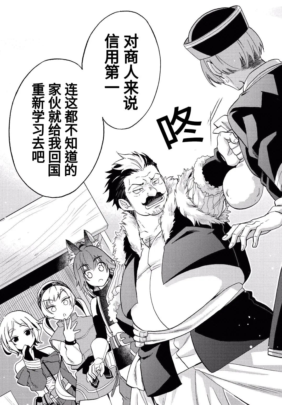 第09话
