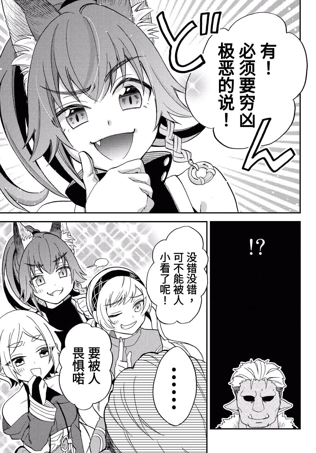第09话