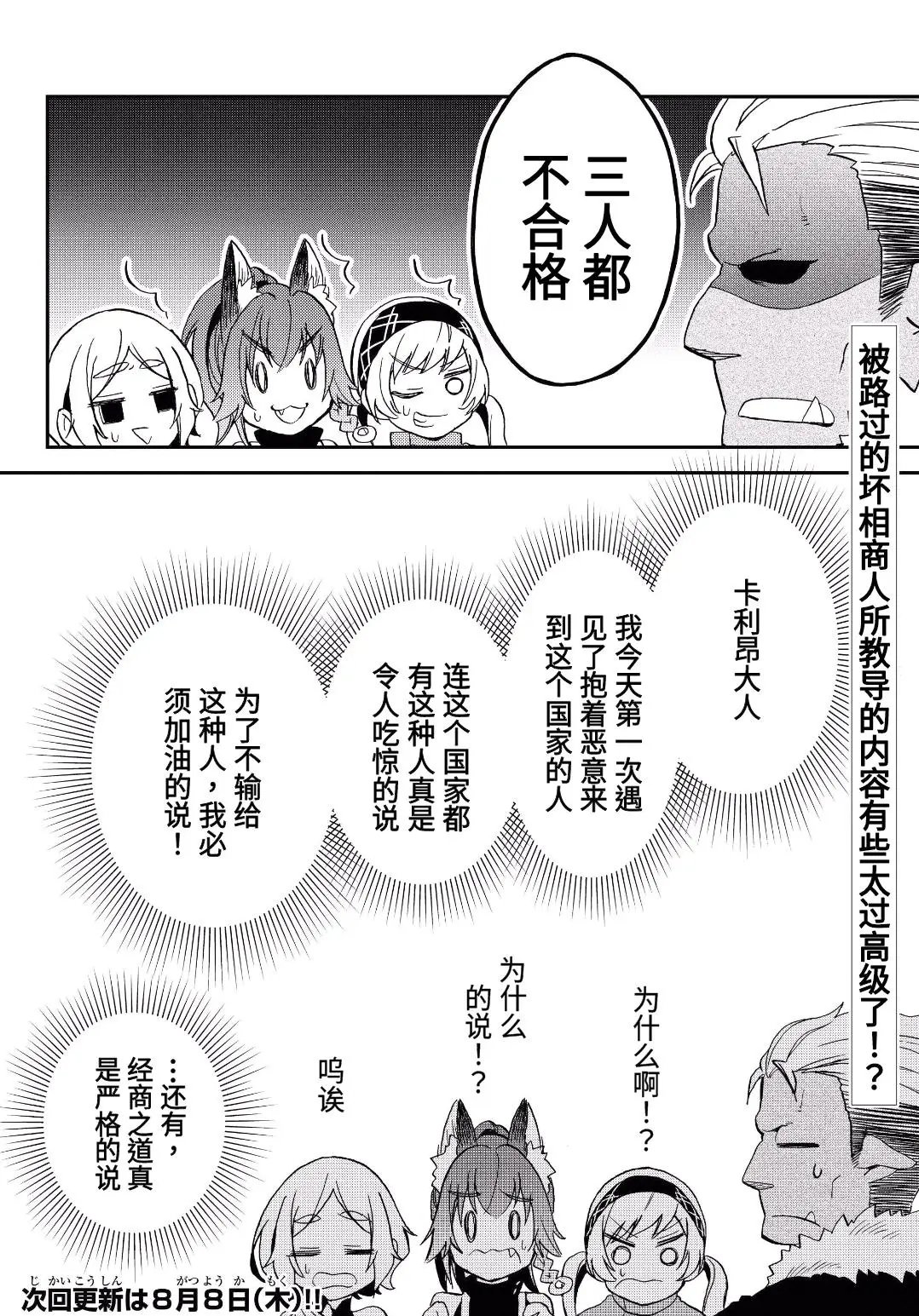 第09话