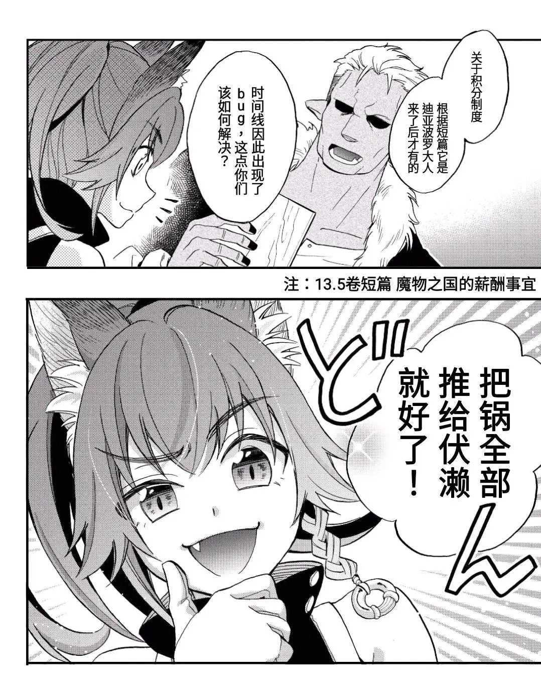 第09话