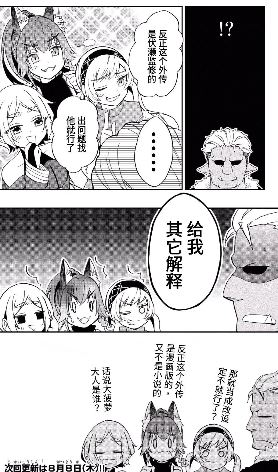 第09话