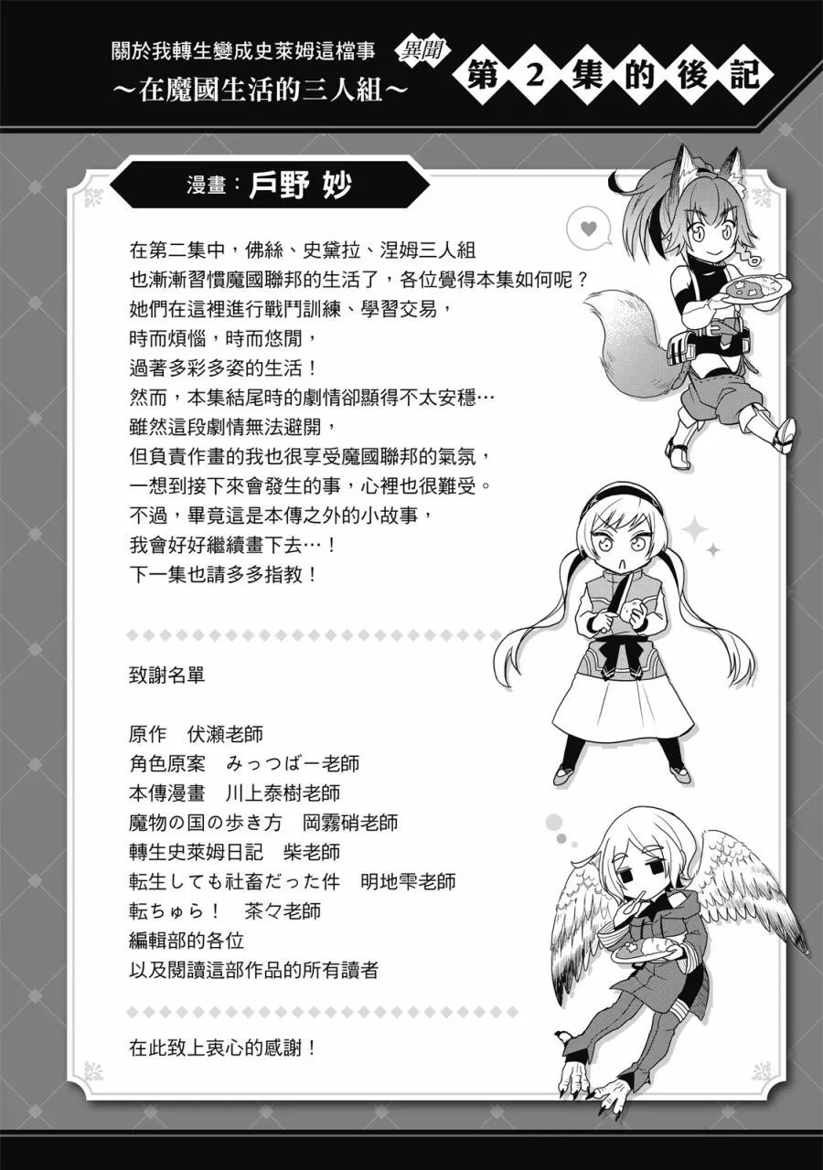 第02卷