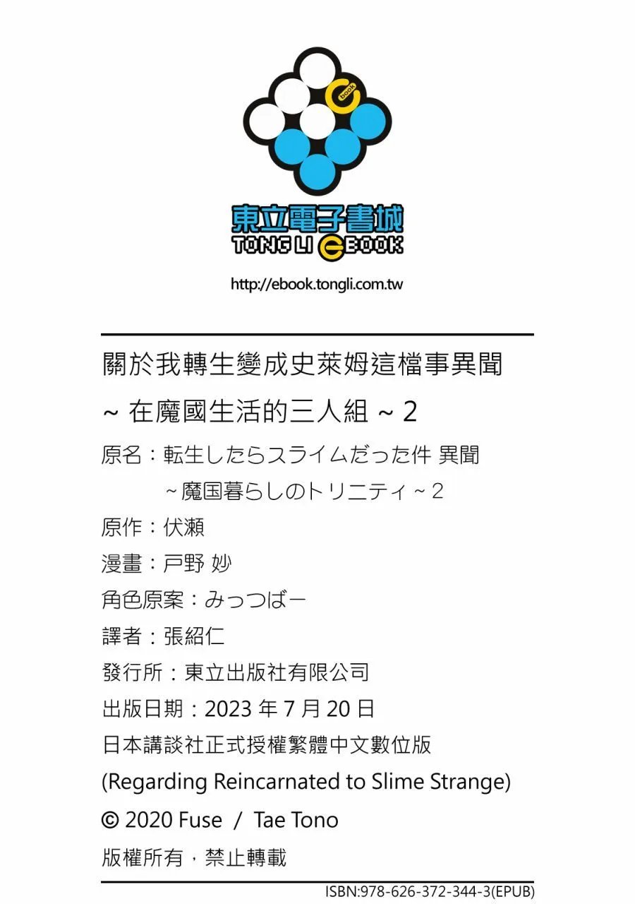 第02卷