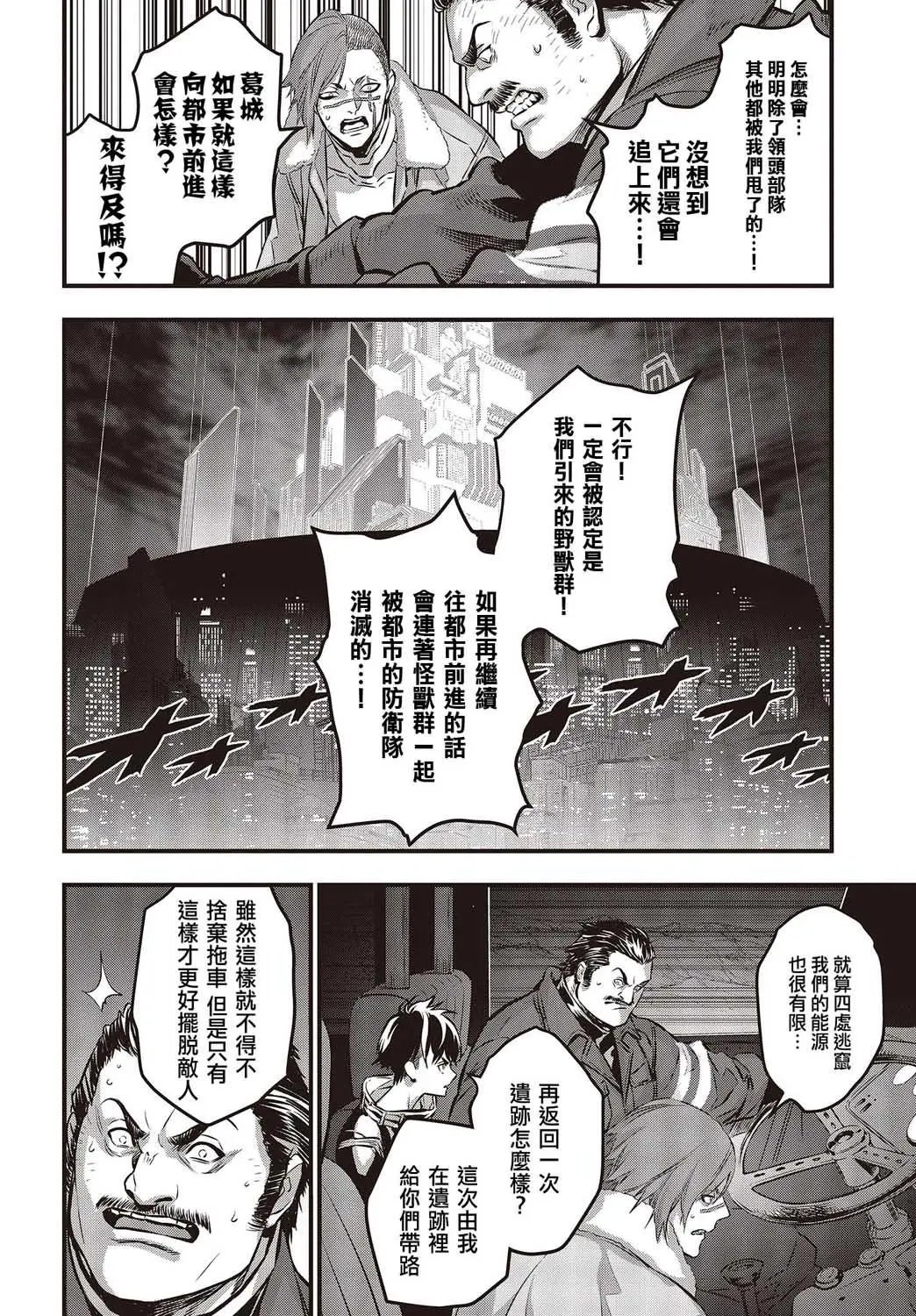 第11话