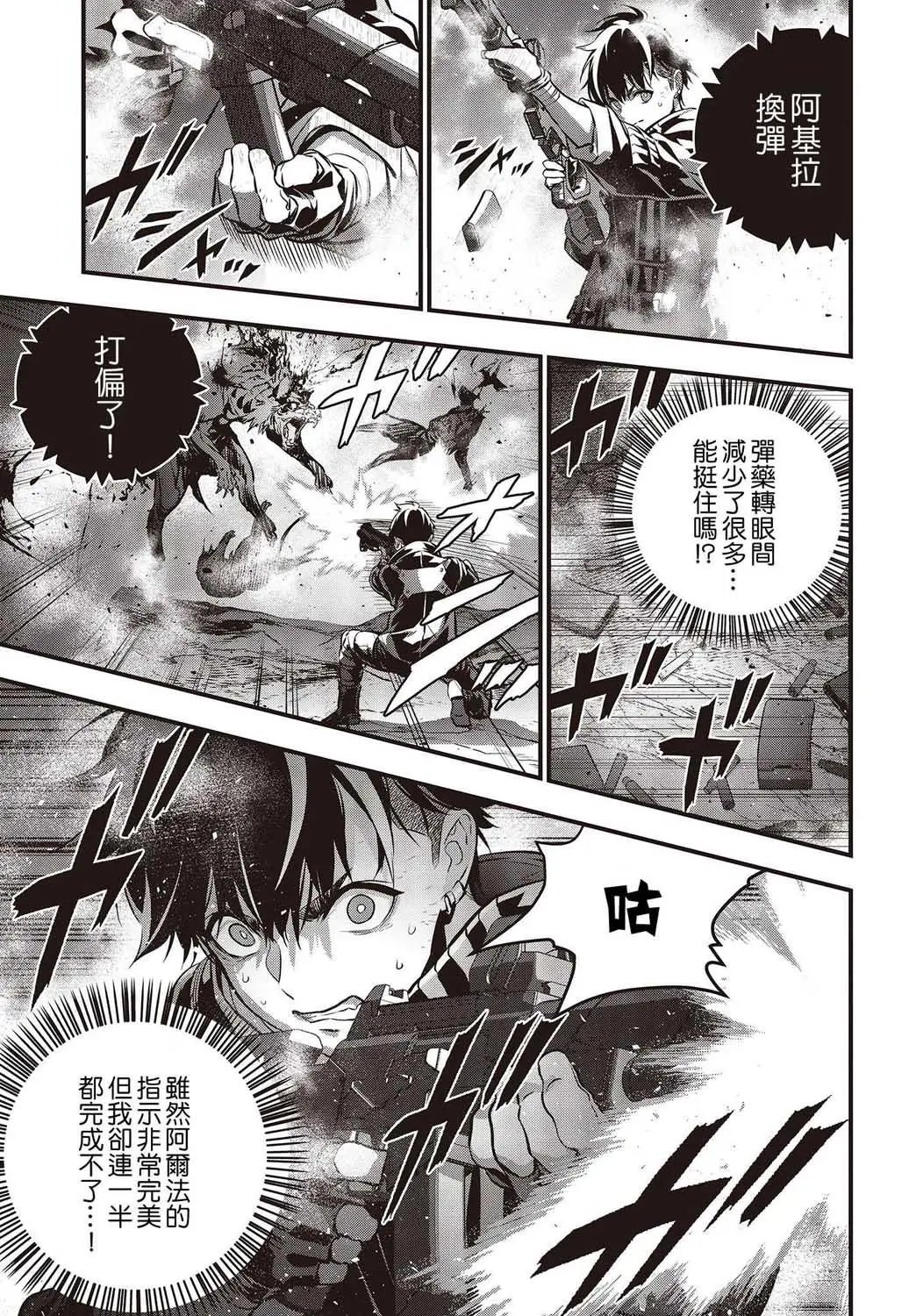 第11话