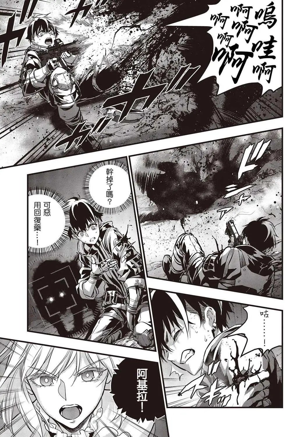 第11话