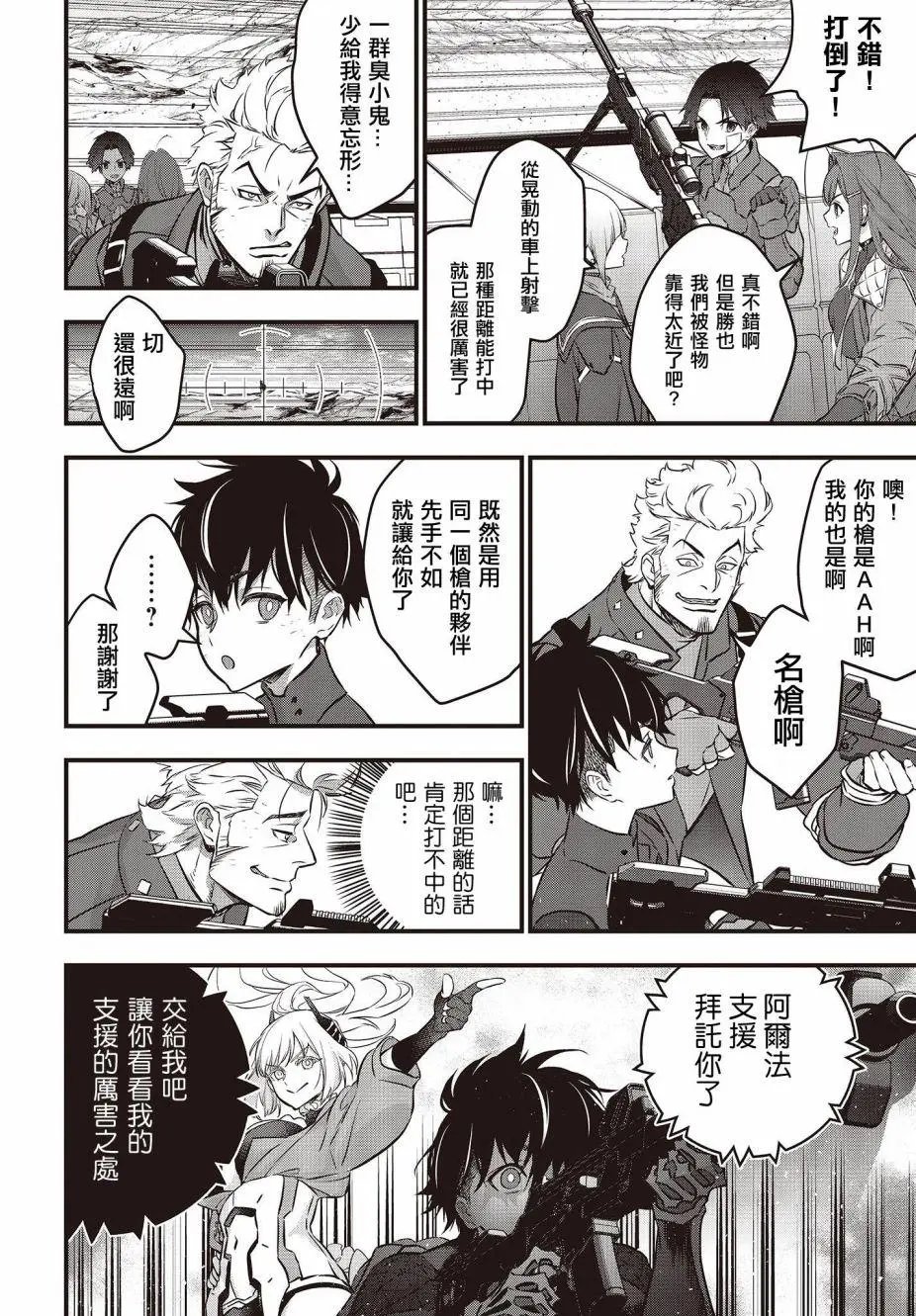 第15话