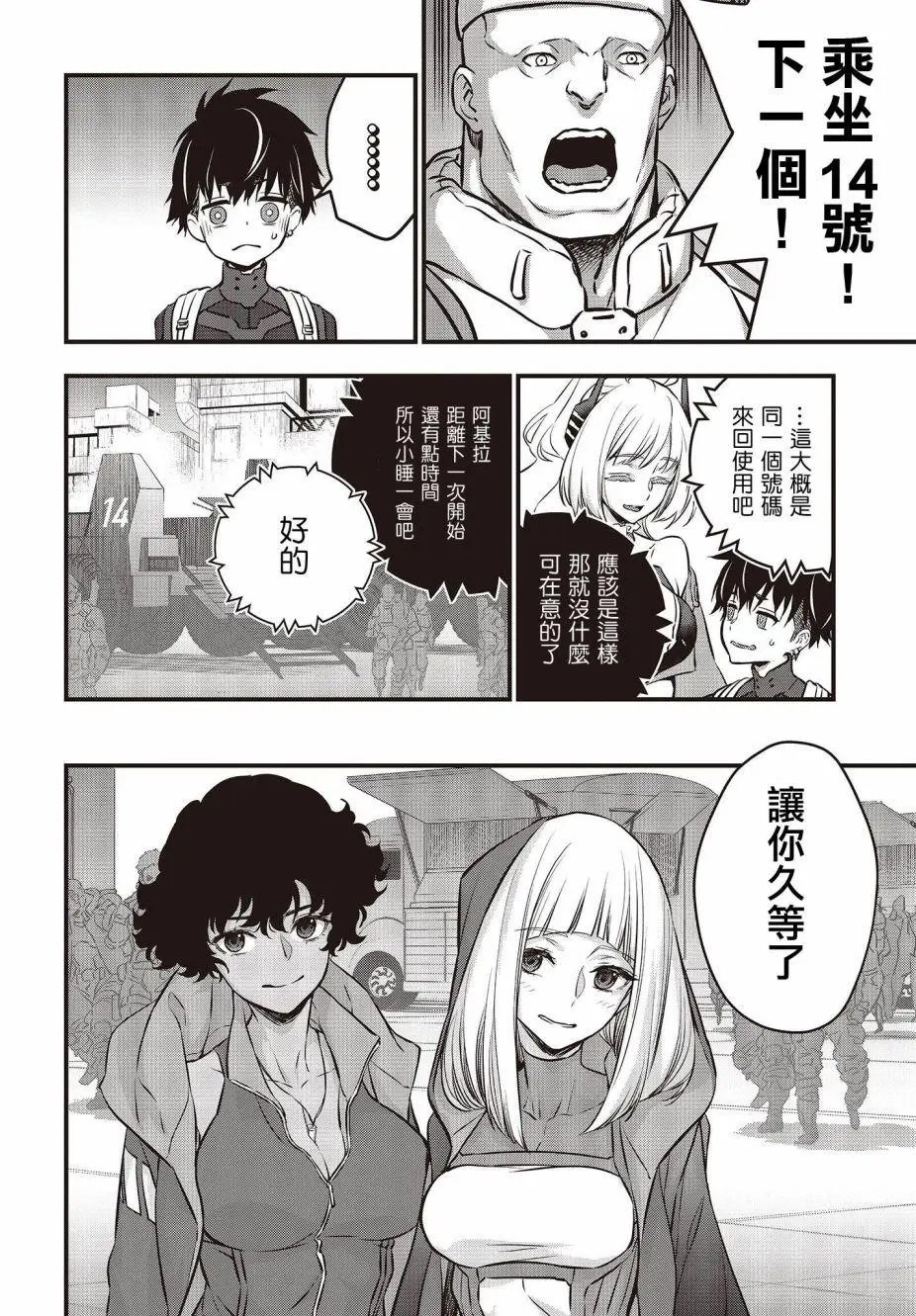 第15话