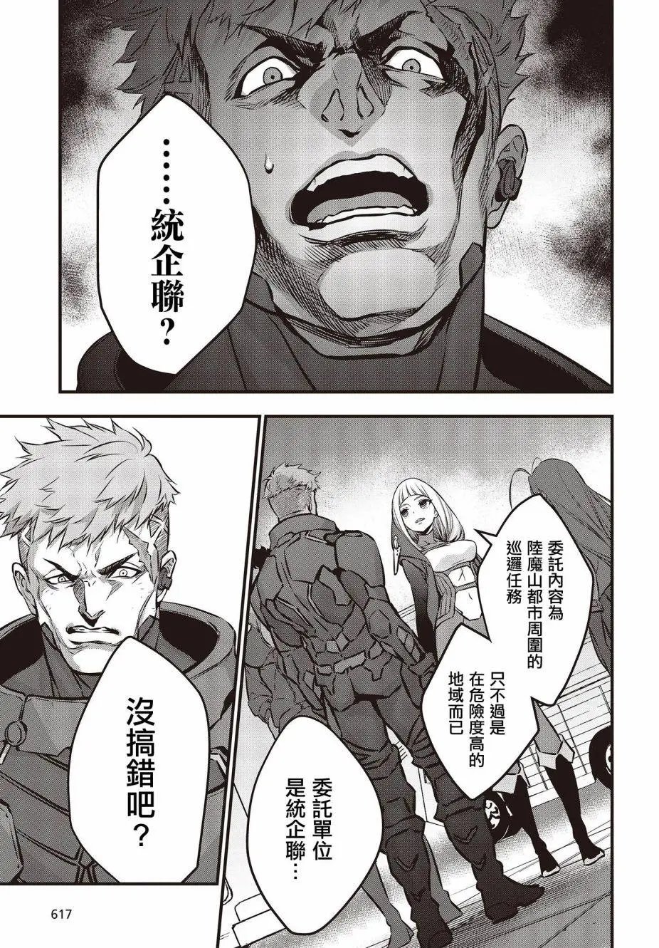 第15话