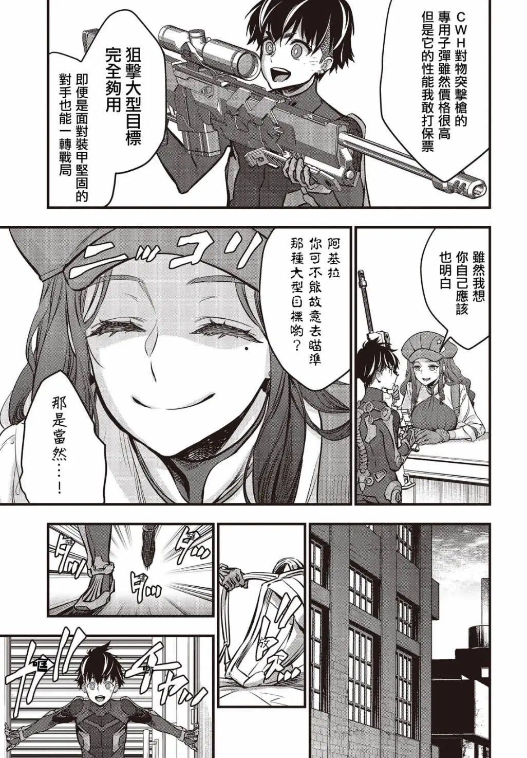 第18话