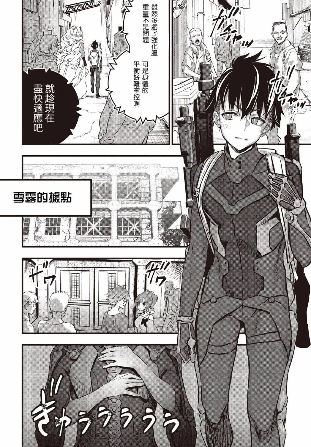 第18话
