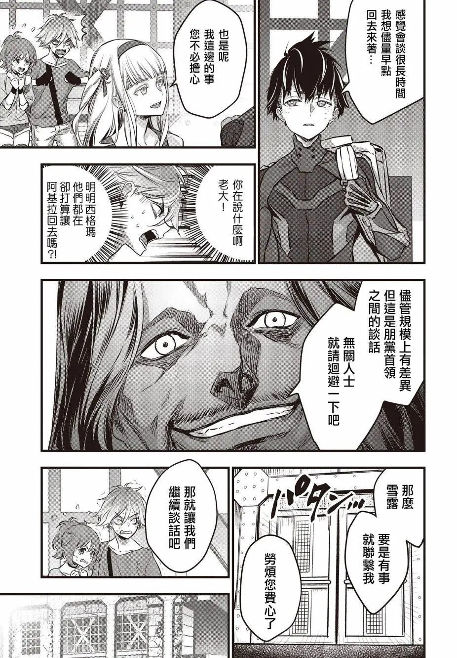 第19话