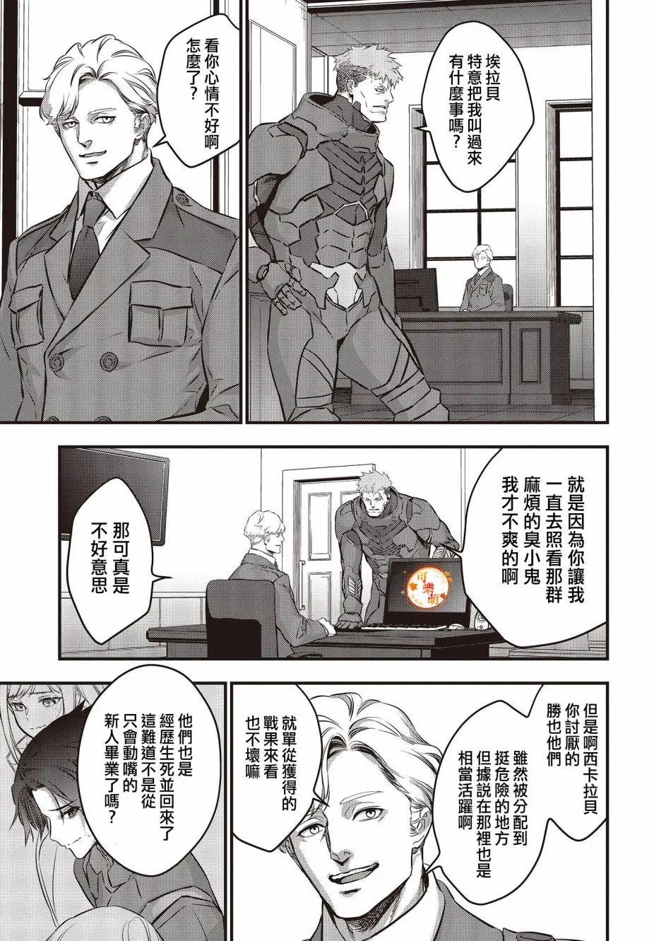 第19话