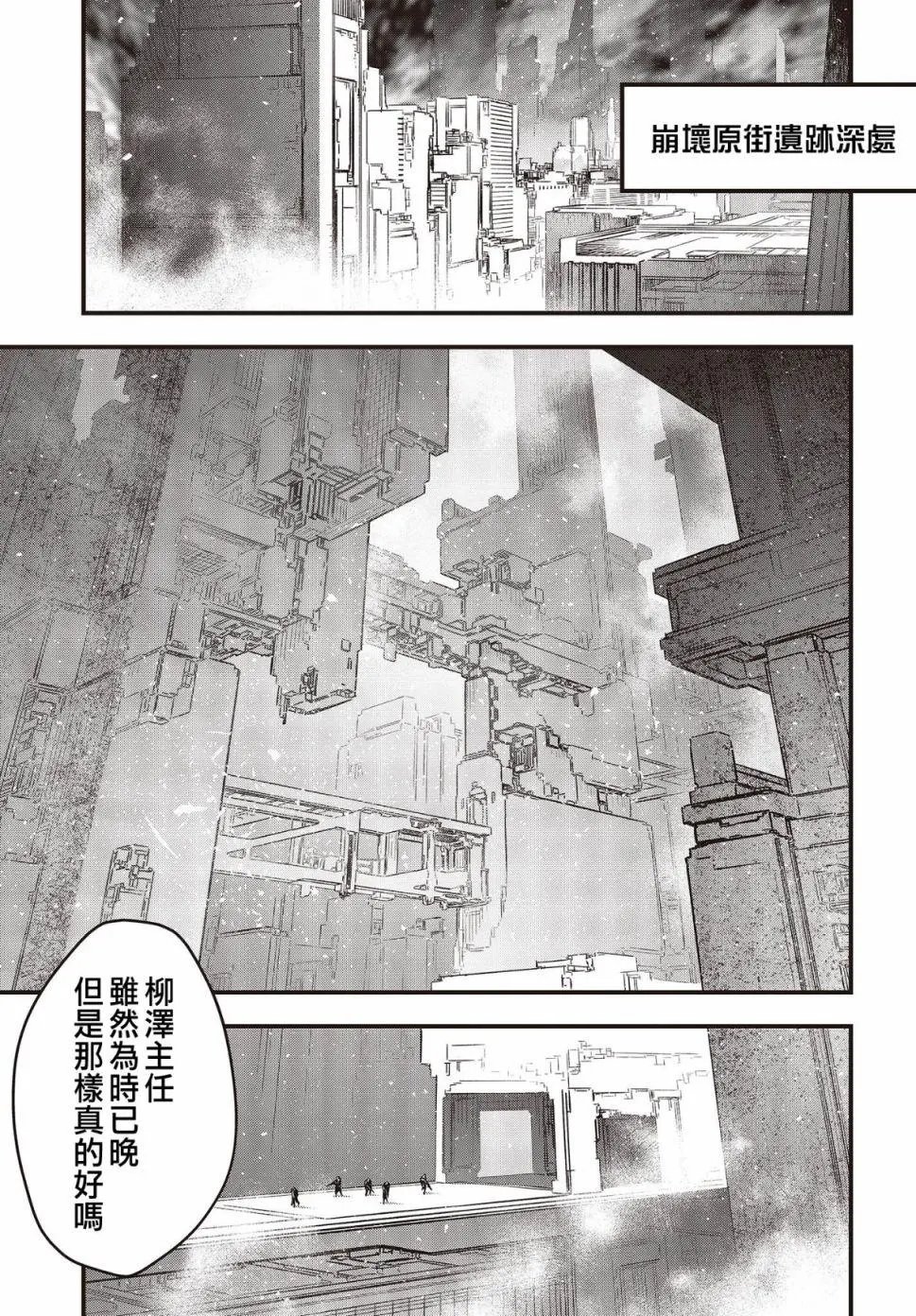 第19话